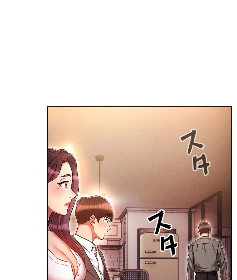 やり直し新卒は今度こそキミを救いたい!? - Page 66